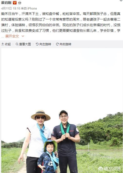 郭晶晶面相百年难遇:为什么从当红奥运冠军到低调豪门贵妇，郭晶晶人设和口碑越来越好