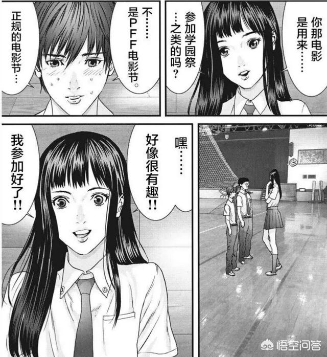 头条问答 如何评价奥浩哉的漫画 Gigant 3个回答