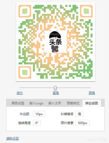 怎么把地址、电话等信息生成二维码有哪些方法