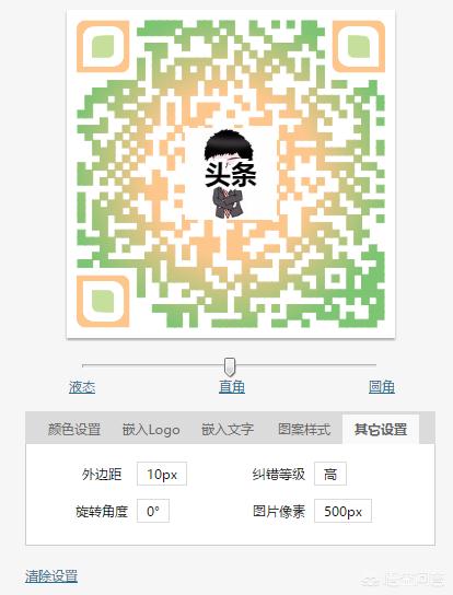 如何把微信小程序生成二维码分享<a href=https://maguai.com/list/256-0-0.html target=_blank class=infotextkey>朋友圈</a>:如何把自己的小程序弄成二维码，让别人扫描即可进入？