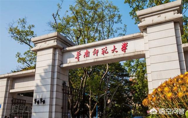 广东自考本科报考哪间学校好（广州自考本科可以报哪些学校）