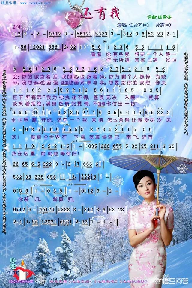 合约情人主题曲:有哪首歌是你听久/听多了还是很喜欢的？