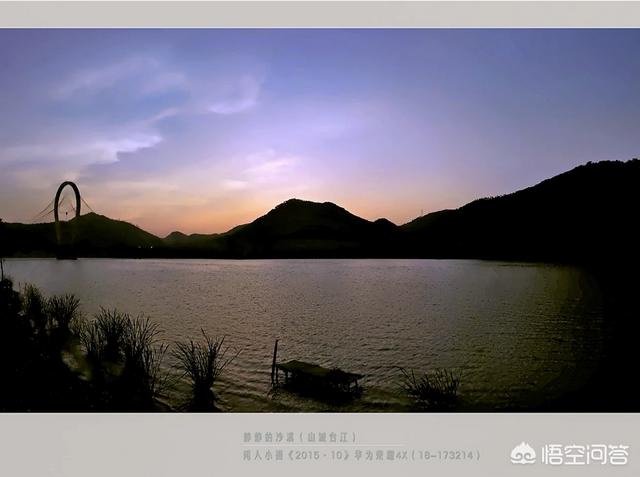 手机全景照片拍摄小技巧是什么全景拍摄手机横拍不了怎么办(手机全景照片拍摄技巧)