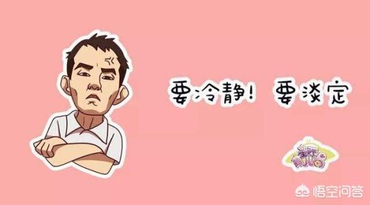 如果一个女人伤害了男人,如何报复她？