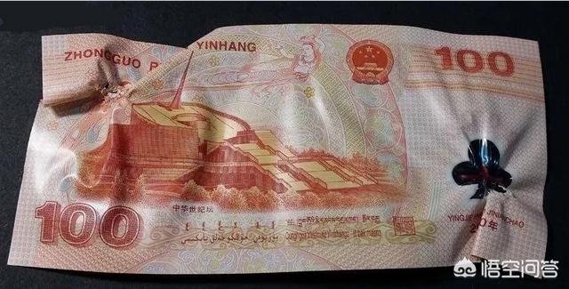 你对央行发布的2019年新版人民币有何看法