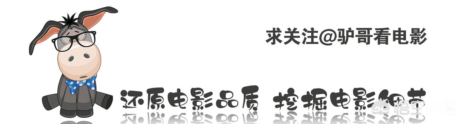 有没有当时看了不觉得可怕,但是细思起来就觉得很恐惧的电影？