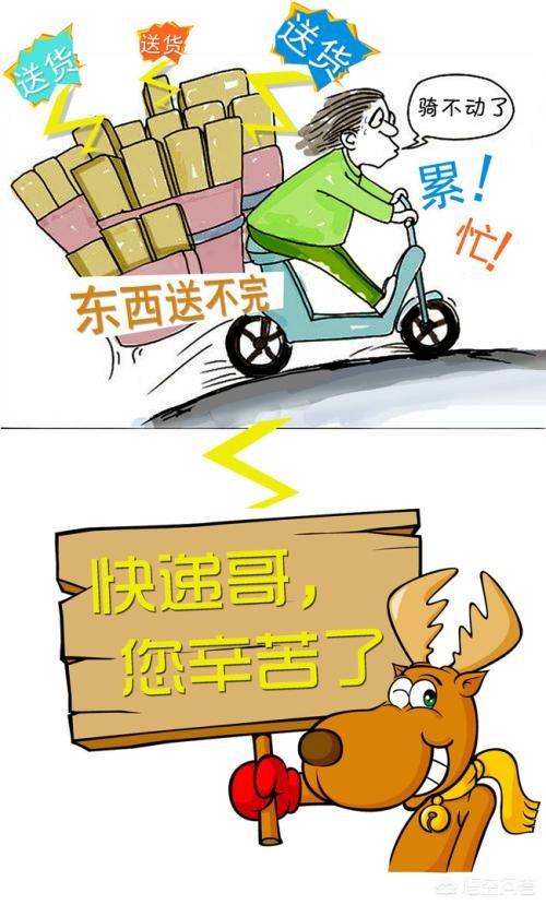 我家是新密农村的,我想在我们集市上开一个快递下乡服务站,求怎么加盟？