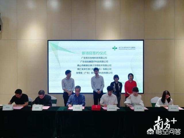 广州生物医药投资项目:协和广州生物医药维生素e乳