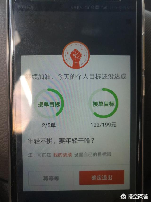 货拉拉、快狗这些平台怎么样？加入是不是都得交钱啊？