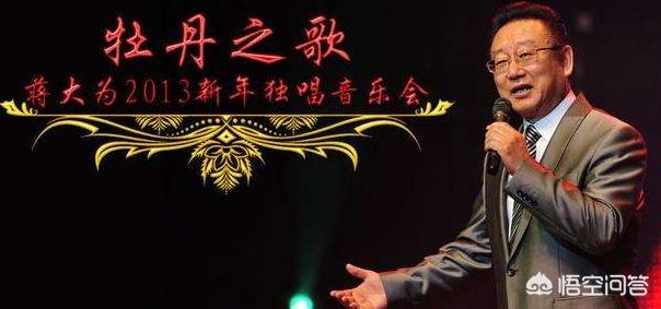 蒋大为国籍的简历:蒋大为哪里人?是干什么的？