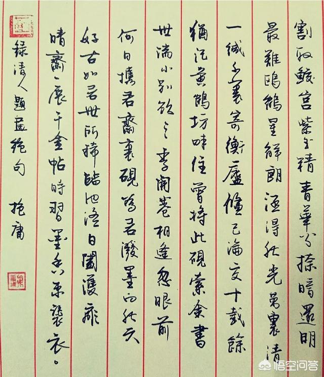 你如何评价在第三届钢笔书法大赛上获得特等奖的仇寅的书法？
