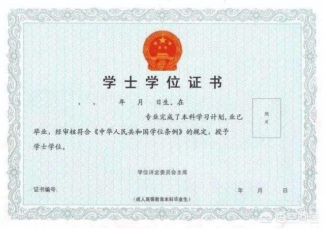 修水縣畢業證樣本圖片(修水縣檔案)