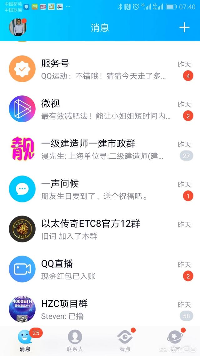 恶搞<a href=https://maguai.com/list/256-0-0.html target=_blank class=infotextkey>朋友圈</a>的软件有哪些:现在都用什么软件消遣寂寞？(寂寞消遣的工具什么意思)