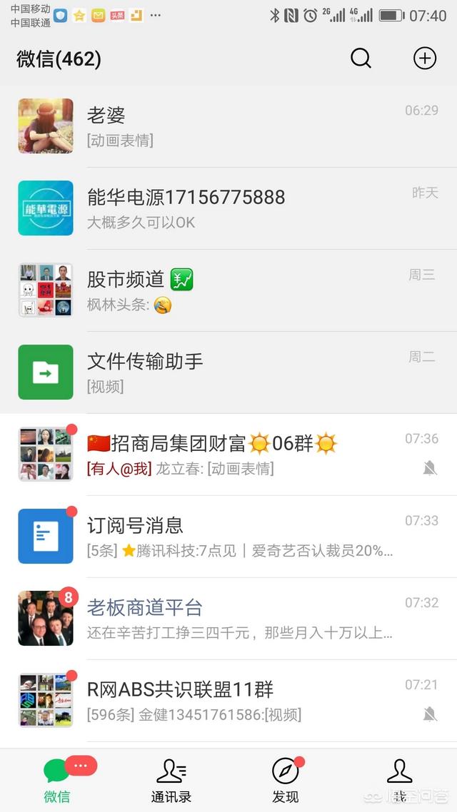 播报哥抢红包工具:手机没绑<a href=https://maguai.com/list/87-0-0.html target=_blank class=infotextkey>银行</a>卡会收到红包吗