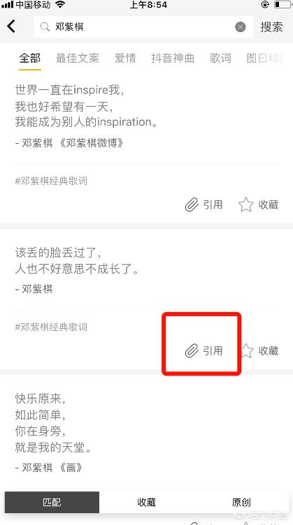 <a href=https://maguai.com/list/256-0-0.html target=_blank class=infotextkey>朋友圈</a>发照片配文字:怎么给<a href=https://maguai.com/list/256-0-0.html target=_blank class=infotextkey>朋友圈</a>发布的图片添加上文字？