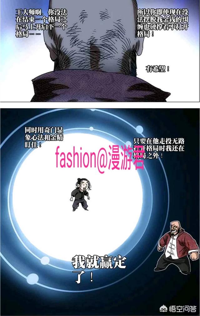 奇门遁甲最灵异事件:2020《奇门遁甲》好看还是老版《奇门遁甲》好看？