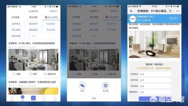 装修说说怎么吸引客户:装修公司前期如何营销，如何吸引客户上门？