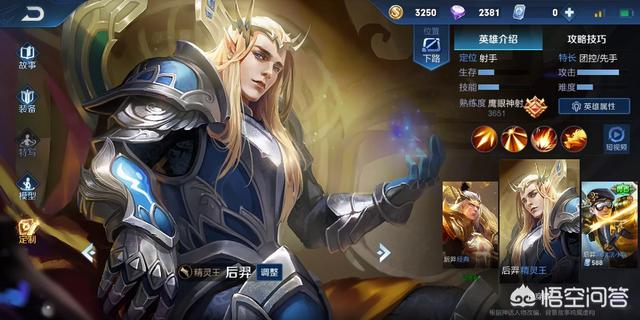 《王者荣耀》新赛季可以针对高低段位的、能够快速上分的英雄有哪些？
