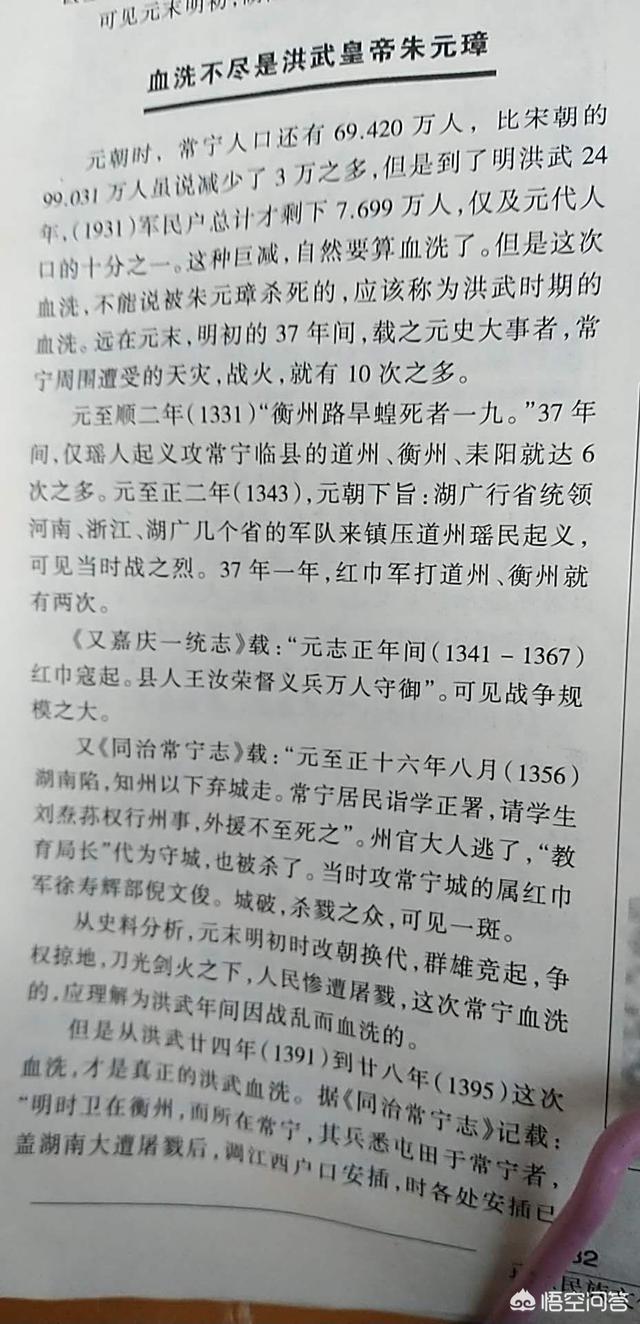 清朝历史简介:有人说清朝是中国历史上最烂的王朝，那么清朝究竟烂在哪里呢？