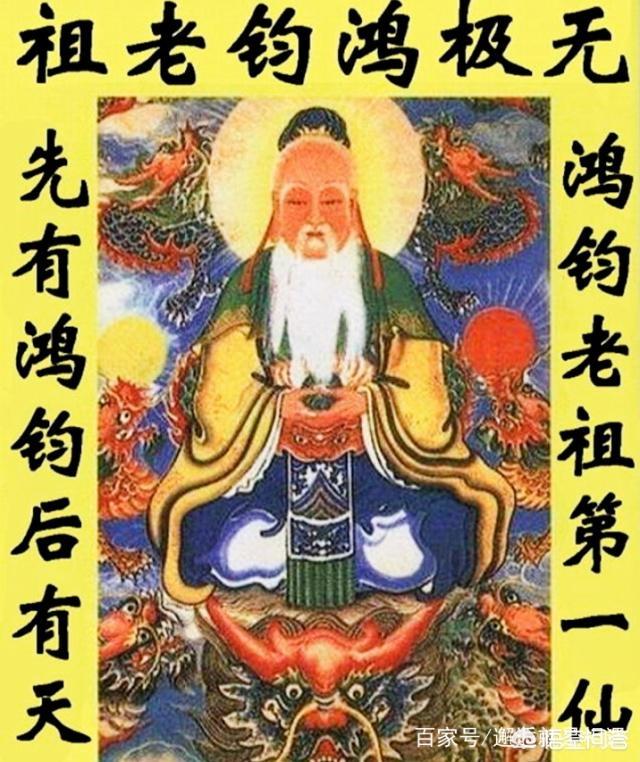道教三清:道教文化里道教三清、四大真人、四大天师和道家八宝都包括哪些？