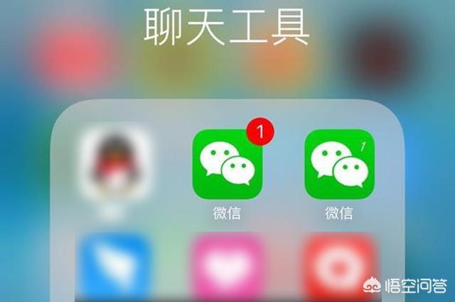 iOS系统的设备怎么装两个微信？插图37