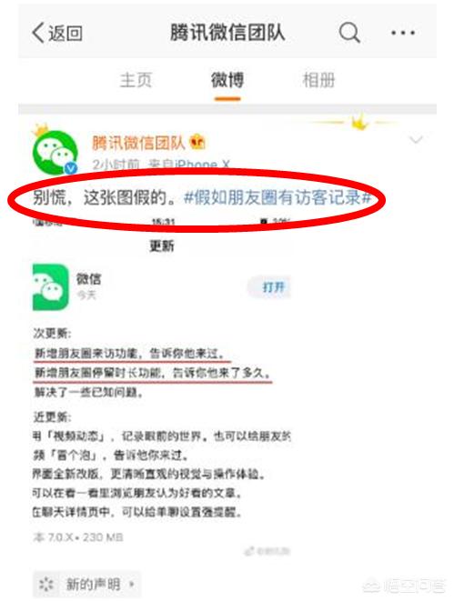 <a href=https://maguai.com/list/256-0-0.html target=_blank class=infotextkey><a href=https://maguai.com/list/256-0-0.html target=_blank class=infotextkey>朋友圈</a></a>吗朋友微信朋:如何查看非好友的微信<a href=https://maguai.com/list/256-0-0.html target=_blank class=infotextkey><a href=https://maguai.com/list/256-0-0.html target=_blank class=infotextkey>朋友圈</a></a>？