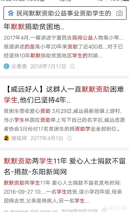 杨受成范冰冰:范冰冰是因为什么出名的？