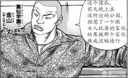 女子宿舍咸湿猫漫画在线:大学女生的宿舍生活内幕是怎样的？