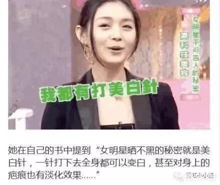 全身美白偏方(如何全身美白最有效的方法)