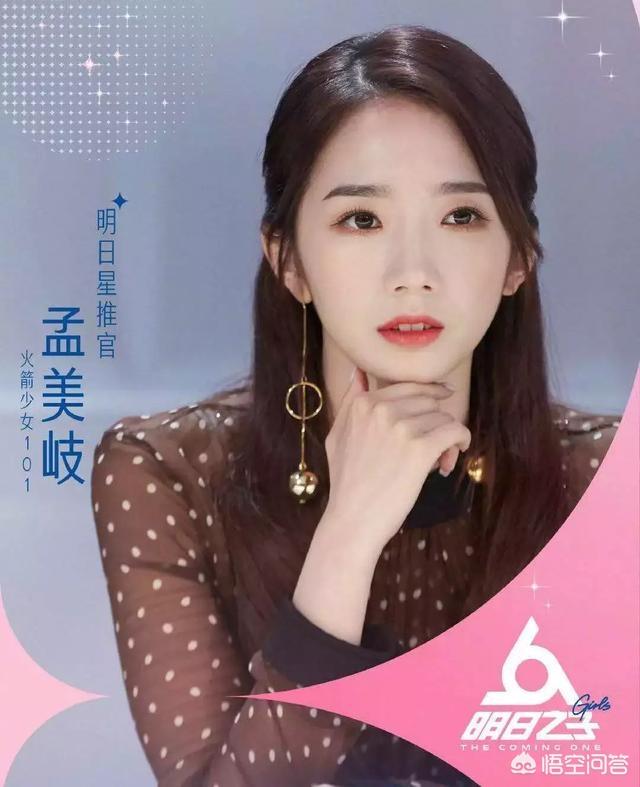 孙燕姿出道19周年:《明日之子3》的倒是阵容官宣了，你觉得怎么样？