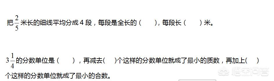 五年级下册有女鬼，五年级下册数学期末考试的要点有哪些呢该如何复习备考