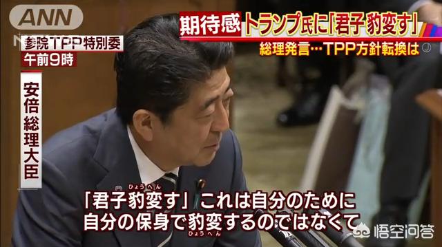 狗民论坛新晋狗民初级狗民:特朗普访日，安倍有胆子让特朗普难堪报“红毯门”之仇吗？