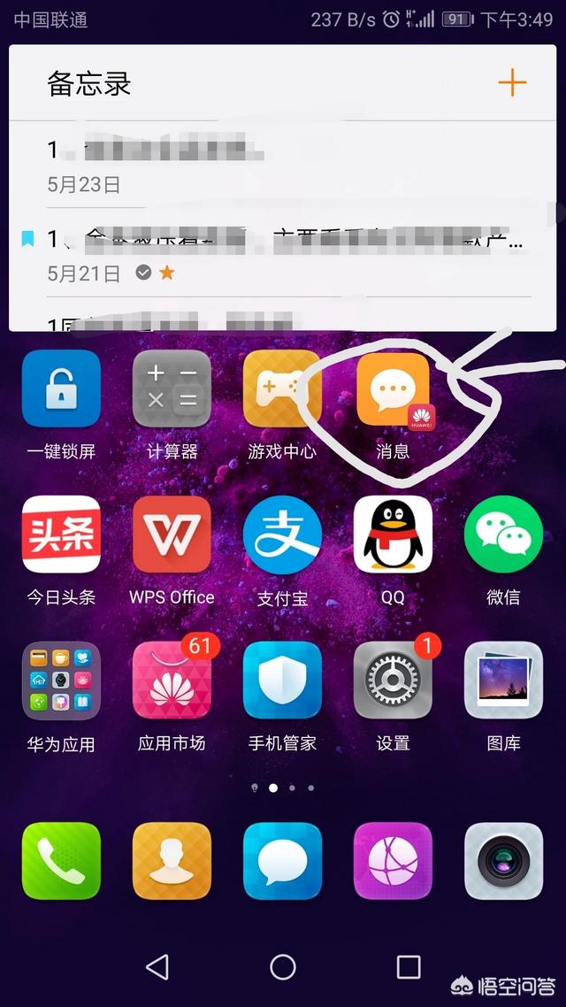 微信聊天修改器app:你觉得现在有什么软件是可以取代微信的？