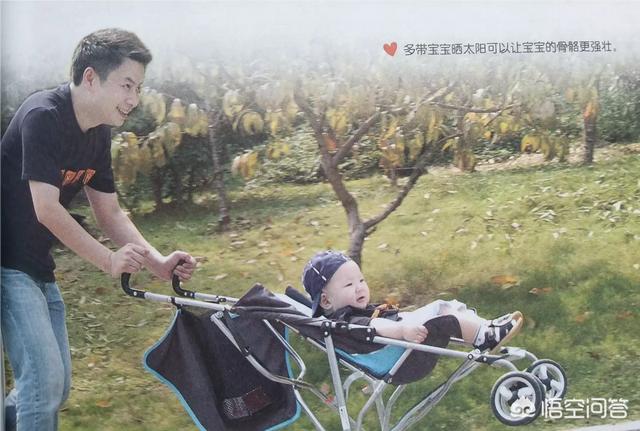 带三、四个月的婴儿要注意哪些事情？插图25