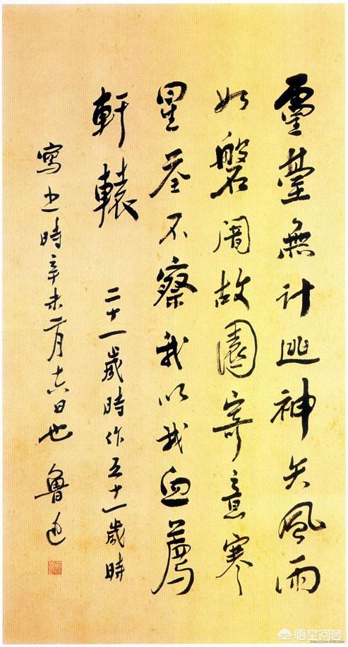 头条问答 - 学书法临帖有必要每一个细节都要像吗?(陈明隆的回答,0赞)