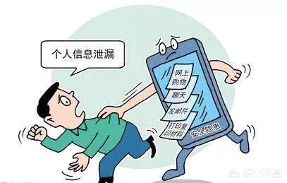 为什么自己和<a><a>其他</a></a>人的聊天记录会被别人知道