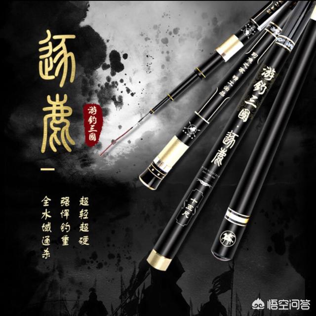 新手200-300元的鱼竿,耐用一点的有什么推荐？