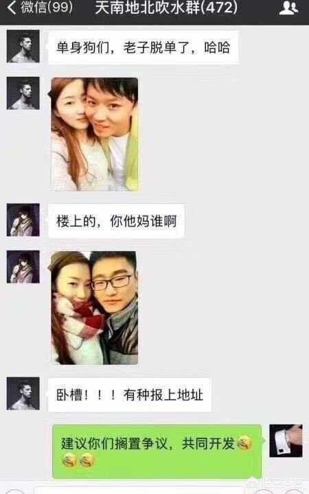 你觉得有哪些段子是最<a href=https://maguai.com/list/39-0-0.html target=_blank class=infotextkey><a href=https://maguai.com/list/39-0-0.html target=_blank class=infotextkey>搞笑</a></a>的(<a href=https://maguai.com/list/39-0-0.html target=_blank class=infotextkey><a href=https://maguai.com/list/39-0-0.html target=_blank class=infotextkey>搞笑</a></a>的段子最火的简短)