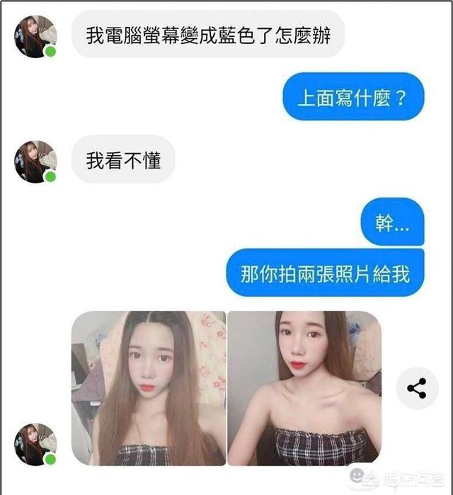 一个比一个搞笑，你觉得有哪些段子是最搞笑的