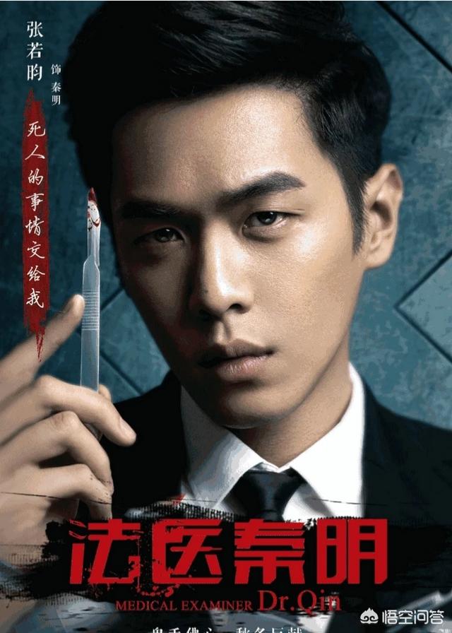 你看过重口味的网剧有哪些