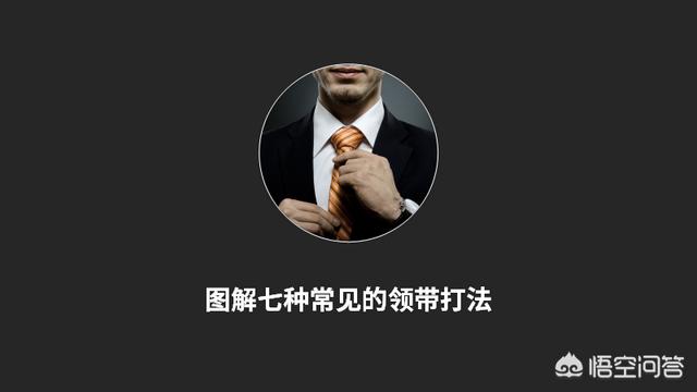 如何打造朋友圈吸引力PPT:如何做出有设计感的PPT封面？