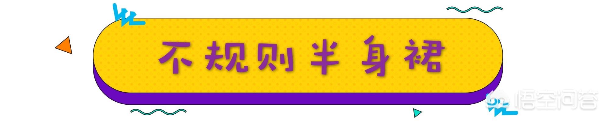 快乐大本营闫妮:闫妮像吃了