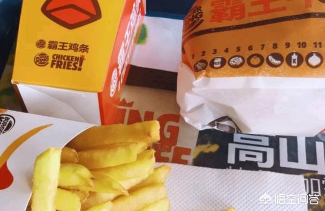 汉堡王的量大味道佳,为什么不如KFC和麦当劳火？