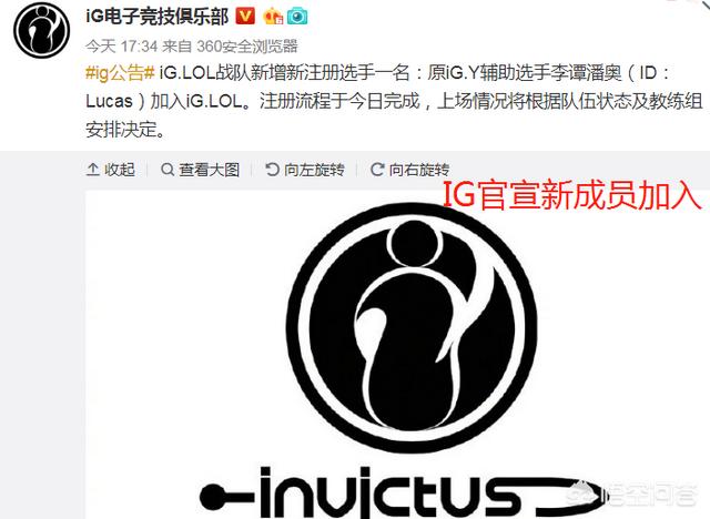 IG在MSI失利后终于迎来新人,新辅助Lucas和Baolan竞争上岗,但为何Ning王没有替补？
