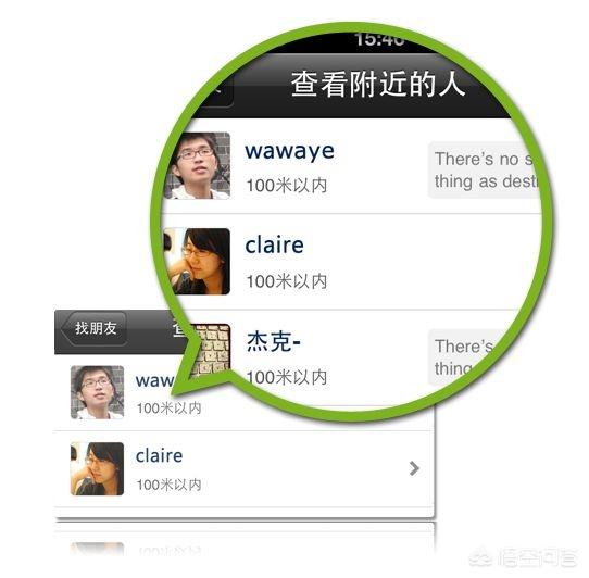 新注册的<a href=https://maguai.com/personal/ target=_blank class=infotextkey>微信号</a>要养多久才可以加附近人