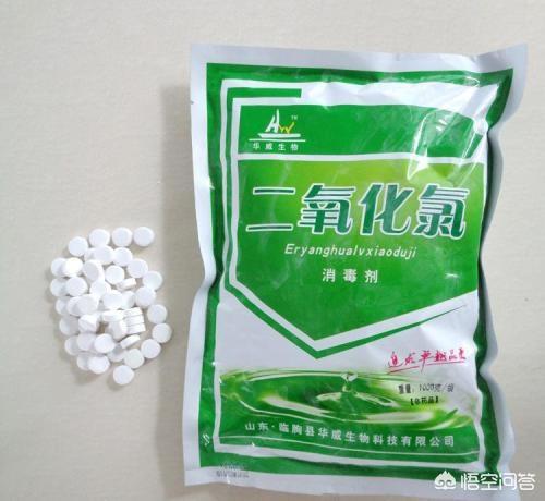 聚维酮碘:池塘消毒，二氧化氯和聚维酮碘能同时使用吗？