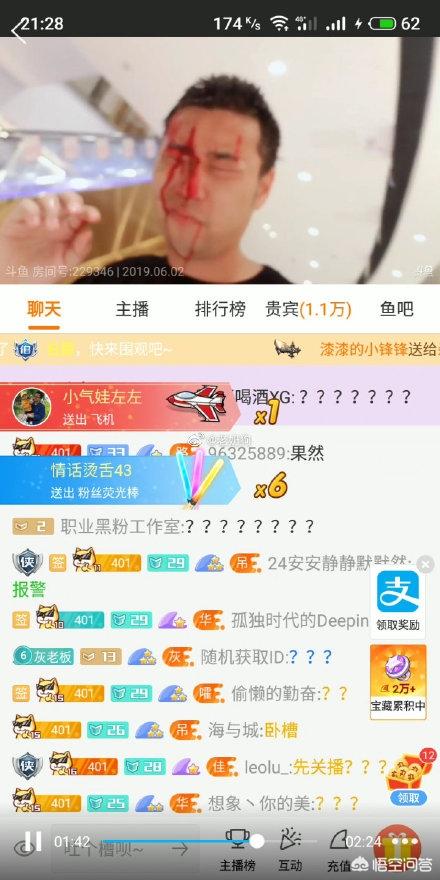 斗鱼钱小佳惨遭“爆头”，头破血流仍坚持直播，作案者遭到死亡通缉，如何评价此事？
