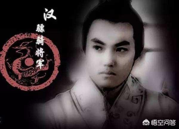 霍去病的妻子:霍去病的妻子真的存在吗？