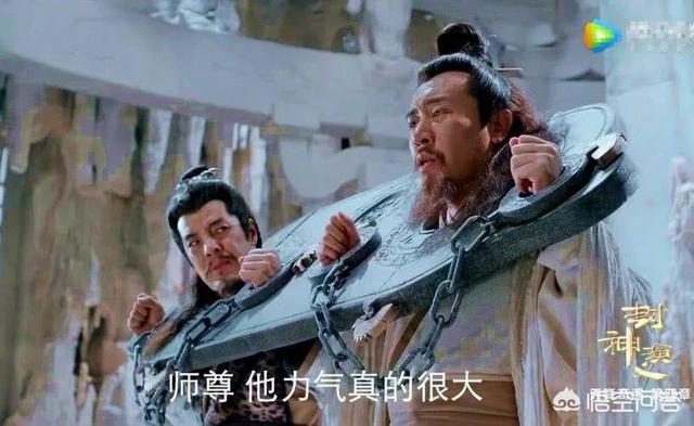 黄渤出演姜子牙:《封神演义》中于和伟饰演的姜子牙是个怎样的角色？