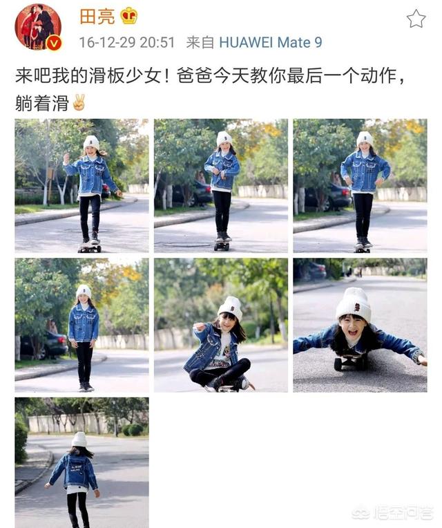 田亮女儿叫什么:田亮女儿的大长腿跟颜值什么水平？